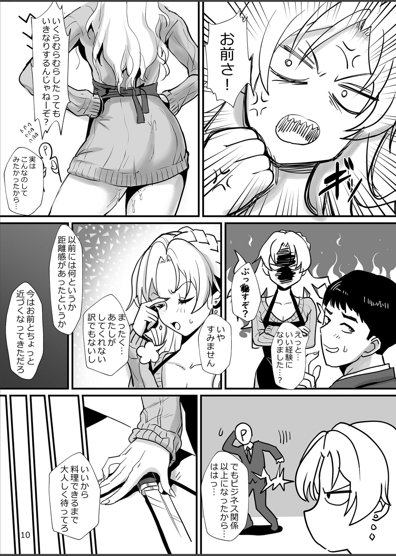 TPO page 10 full