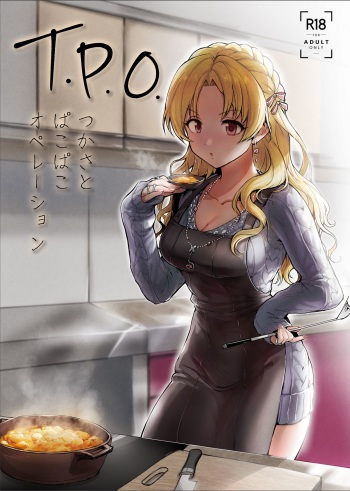 TPO cover
