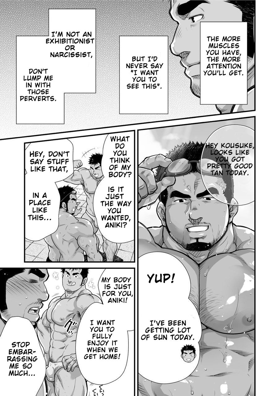 Douga Haishin page 4 full