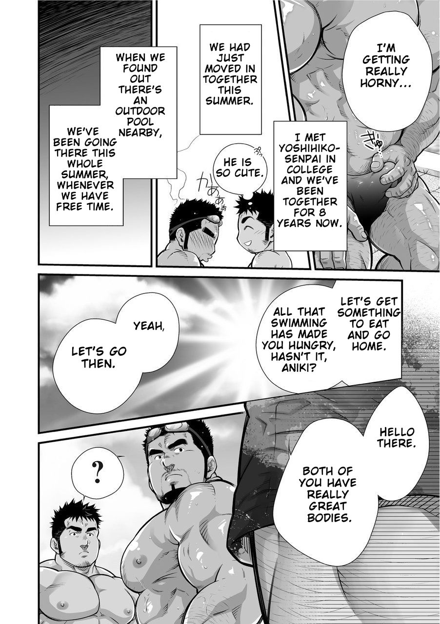 Douga Haishin page 5 full