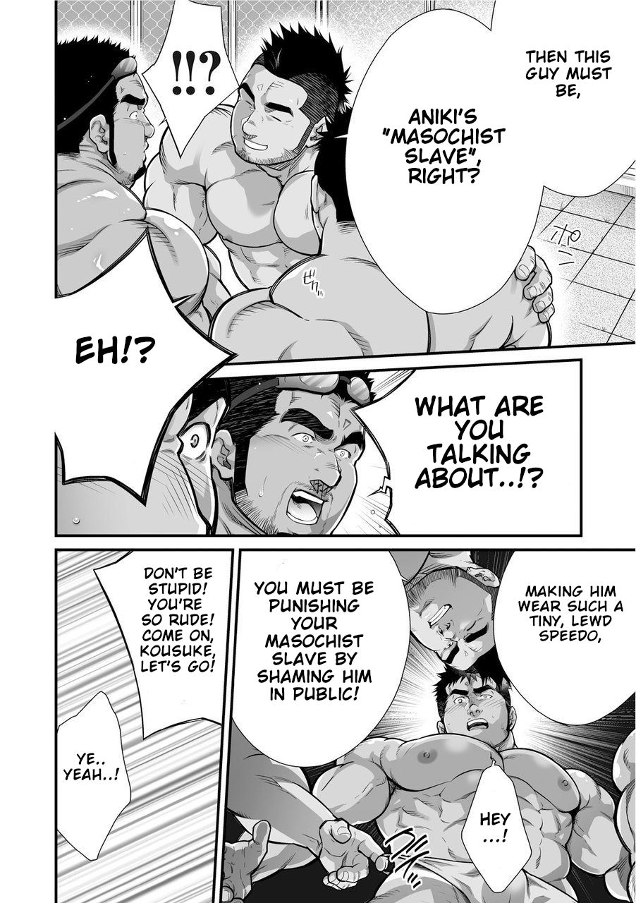 Douga Haishin page 7 full