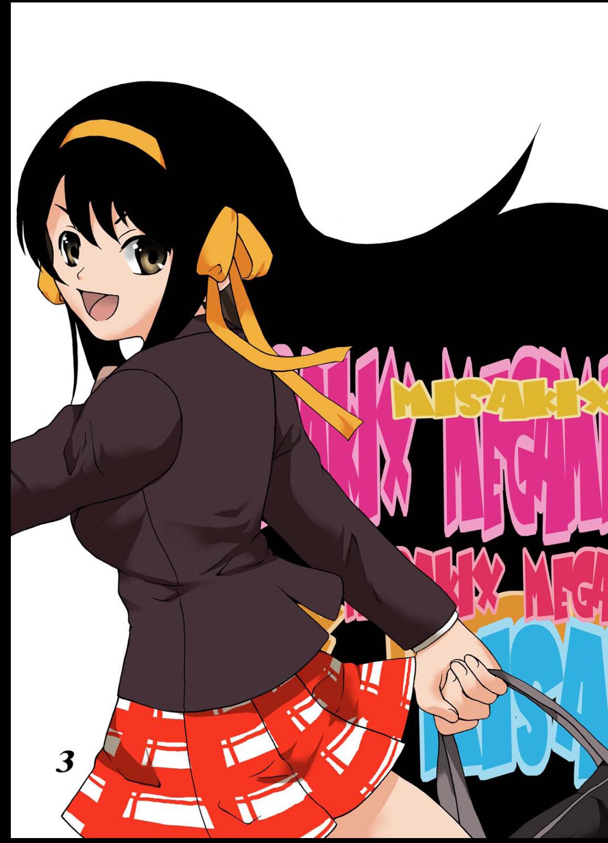 Tsuranuke! Suzumiya Haruhi Kyousei Shussan!! | 관철! 스즈미야 하루히 강제 출산!! page 2 full