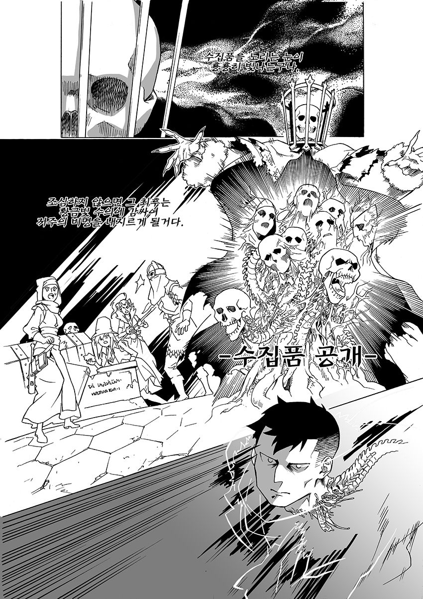 Will you marry me? page 2 full