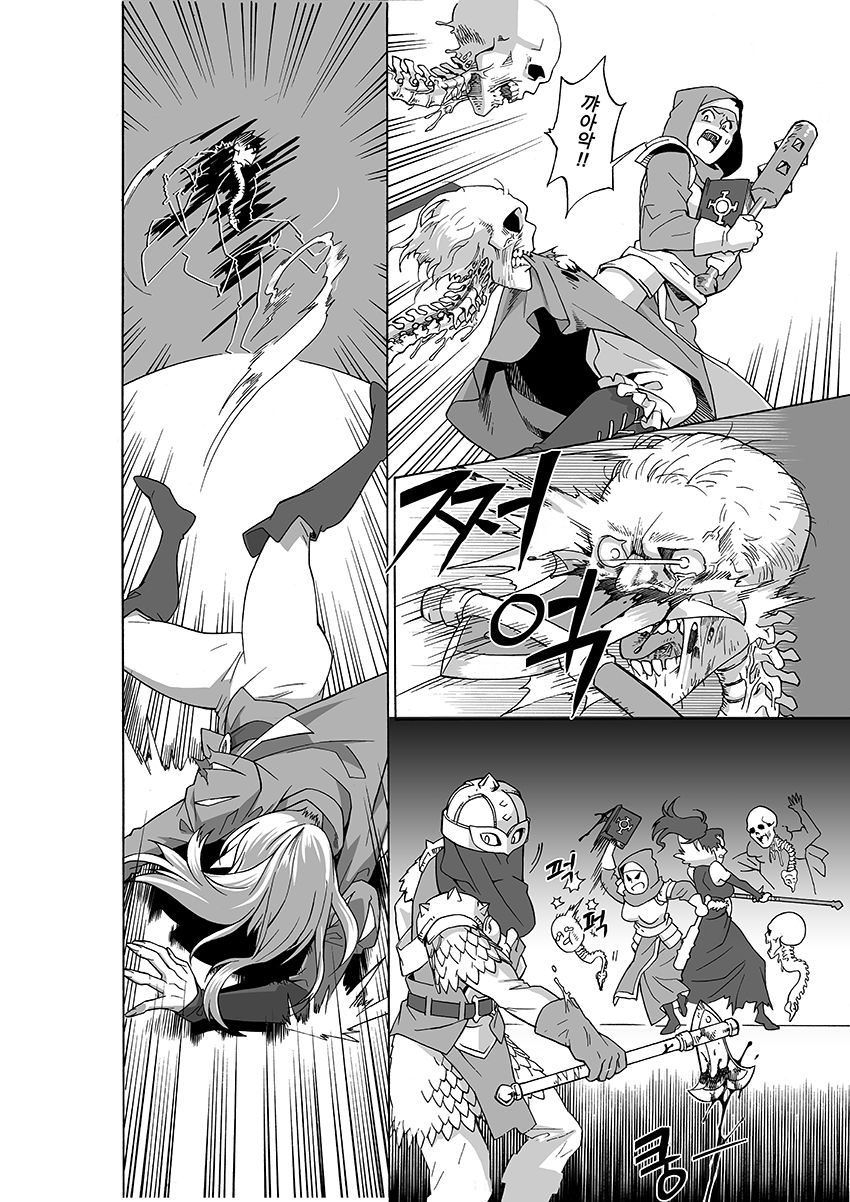 Will you marry me? page 4 full