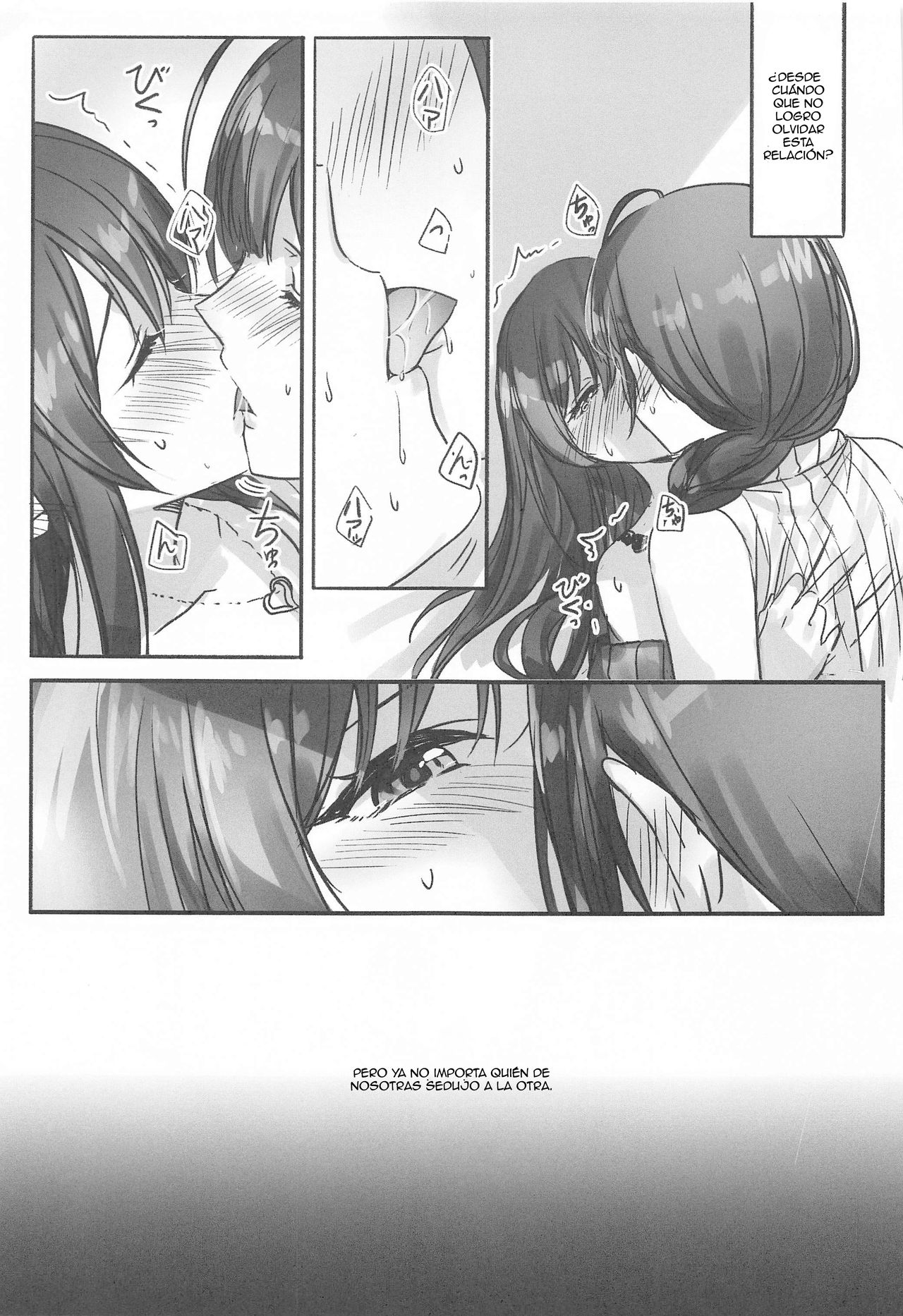 Naisho no Aji page 6 full
