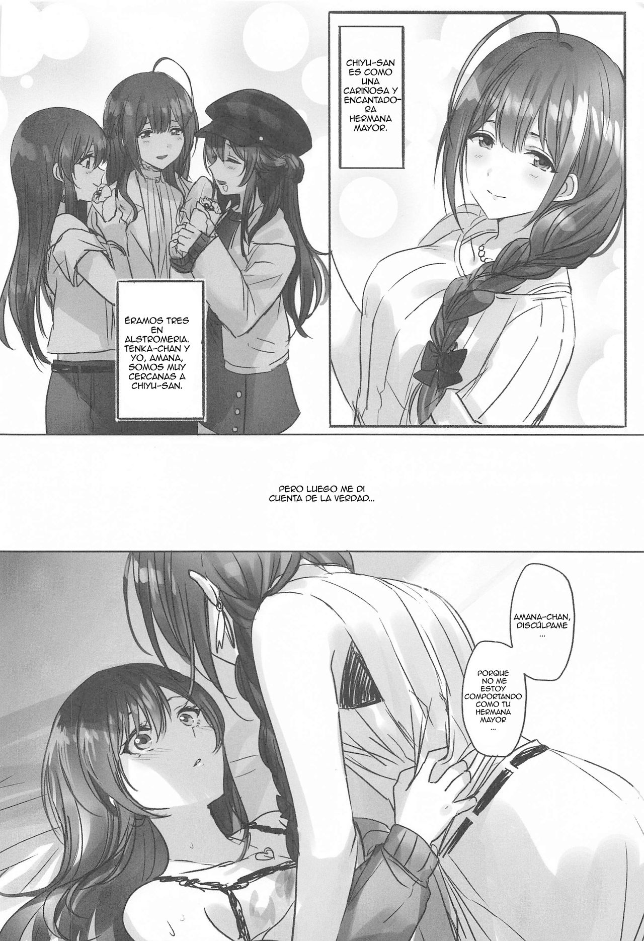 Naisho no Aji page 7 full