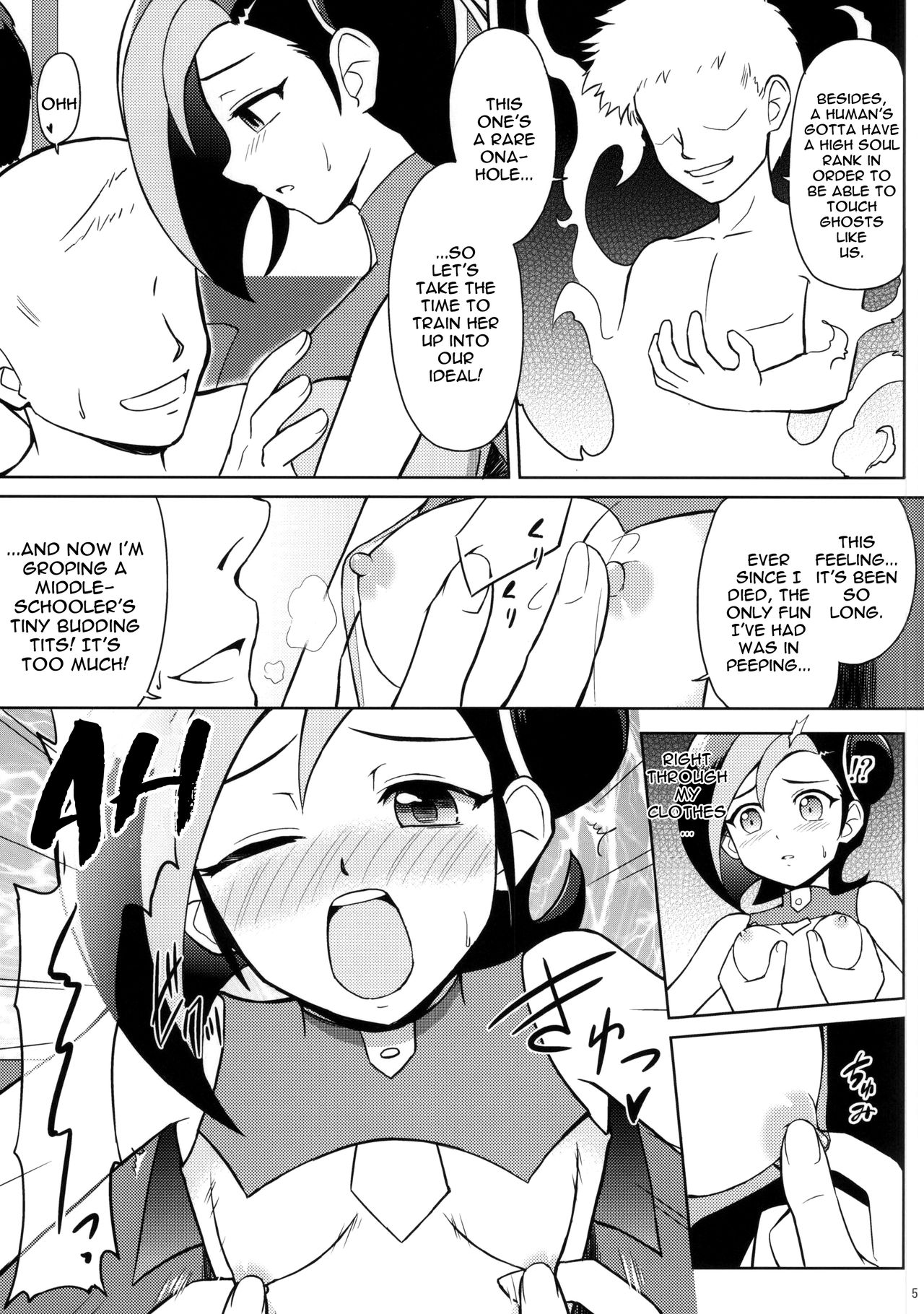 ReiKan Chaos Xyz page 3 full