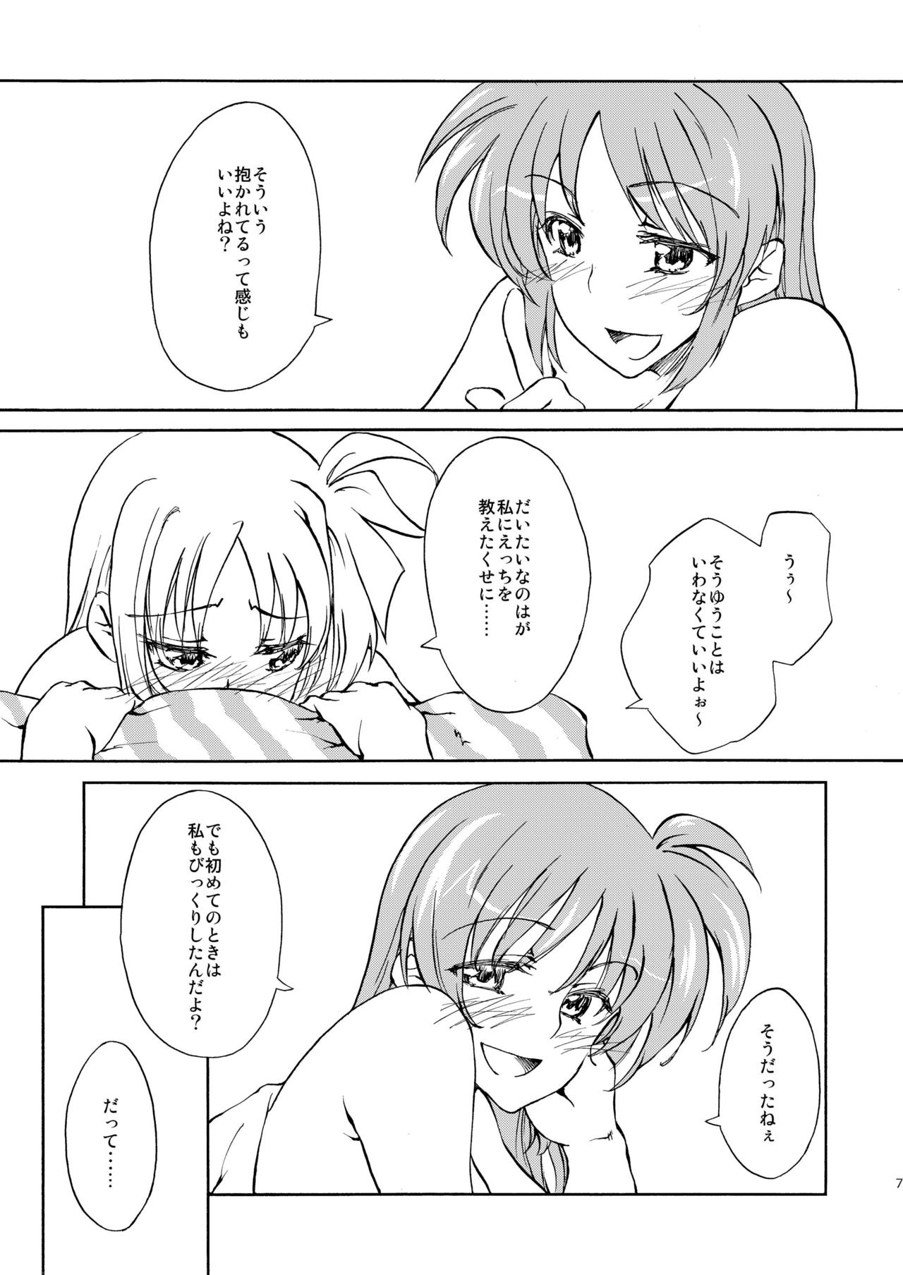 Ichigo Miriku | Strawberry Milk page 7 full