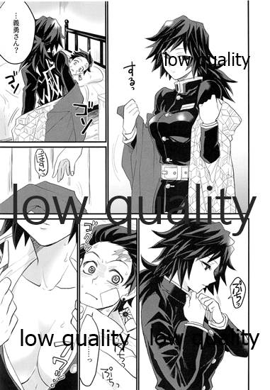 あねでし page 10 full