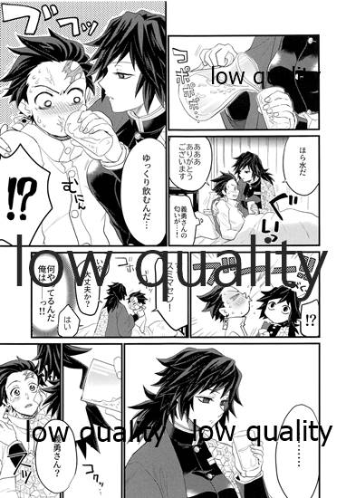 あねでし page 6 full
