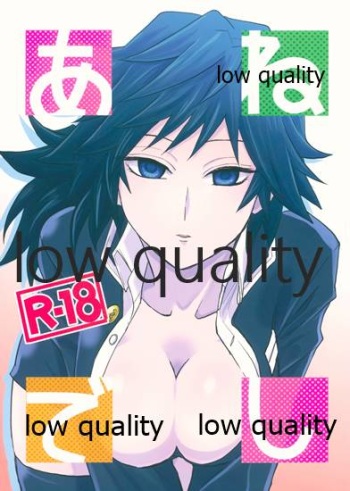 あねでし cover
