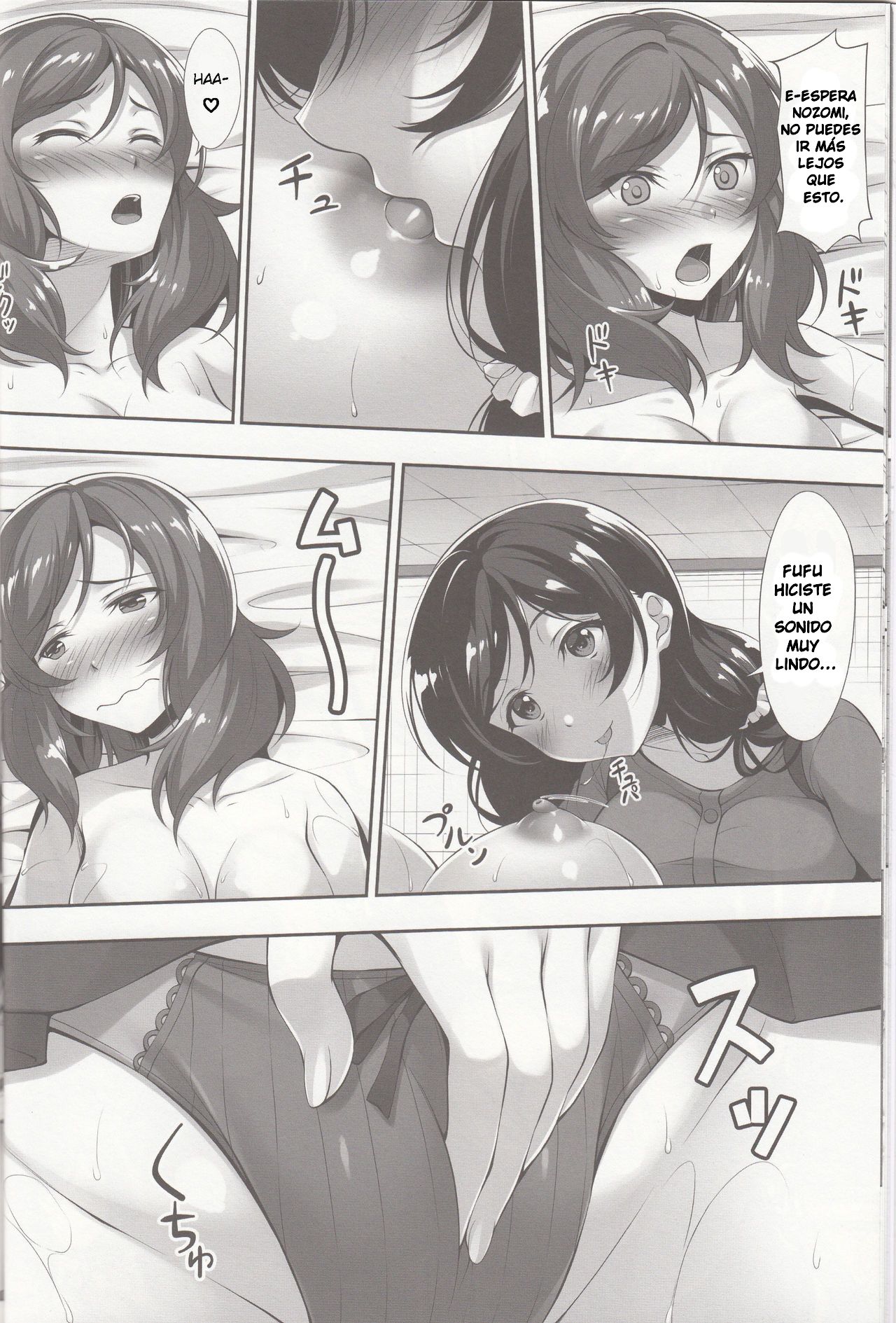 MakiNon page 9 full