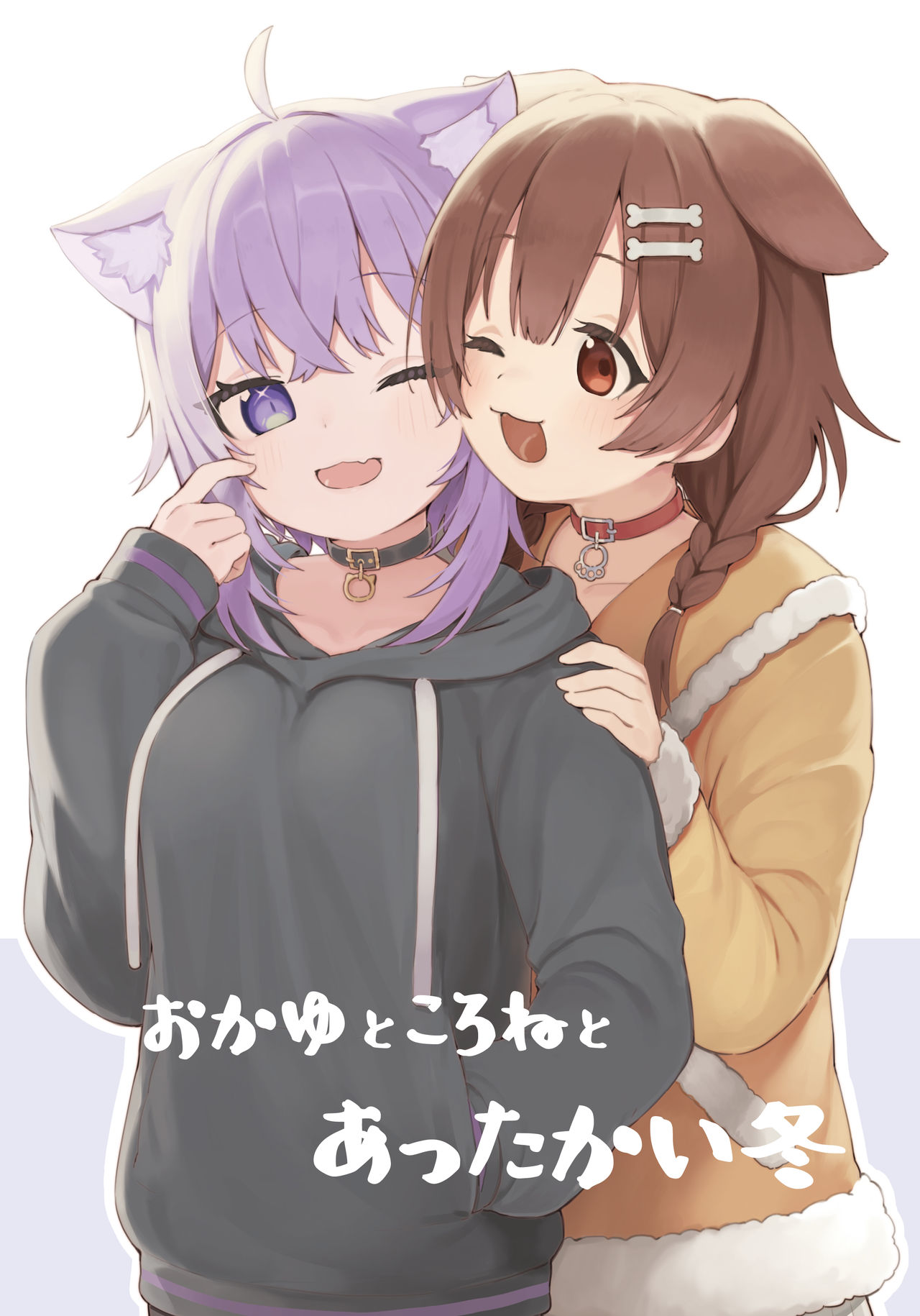 Inugami Korone 3000+favourites page 3 full