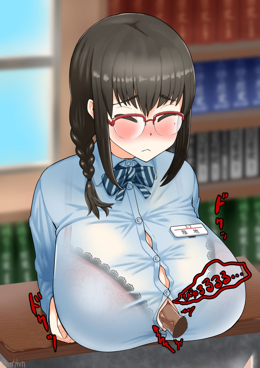 地味娘にパイズリしてもらう絵 page 7 full