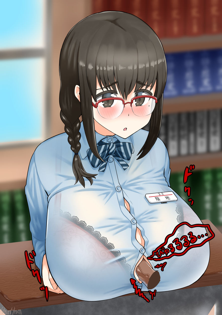 地味娘にパイズリしてもらう絵 page 8 full
