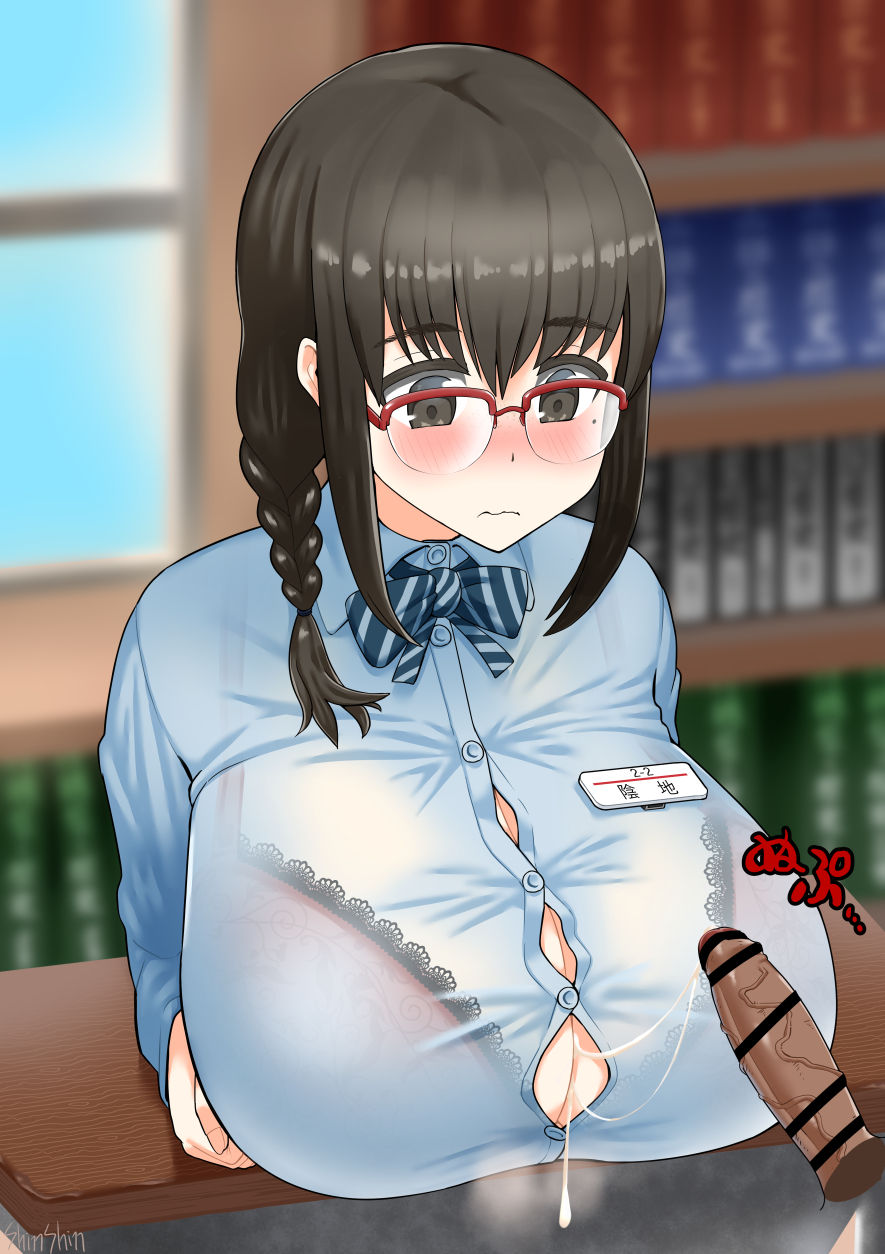地味娘にパイズリしてもらう絵 page 9 full