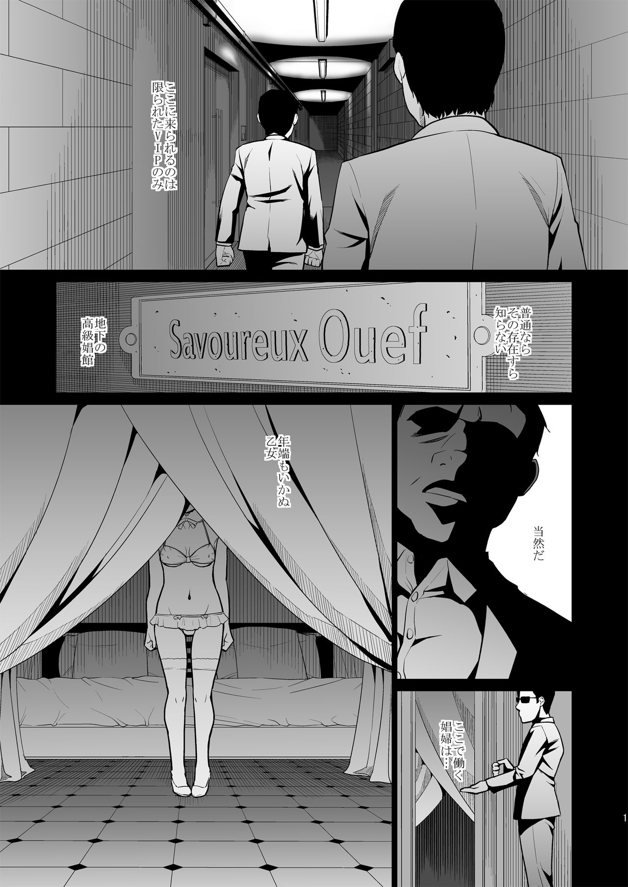 Savoureux Ouef page 3 full
