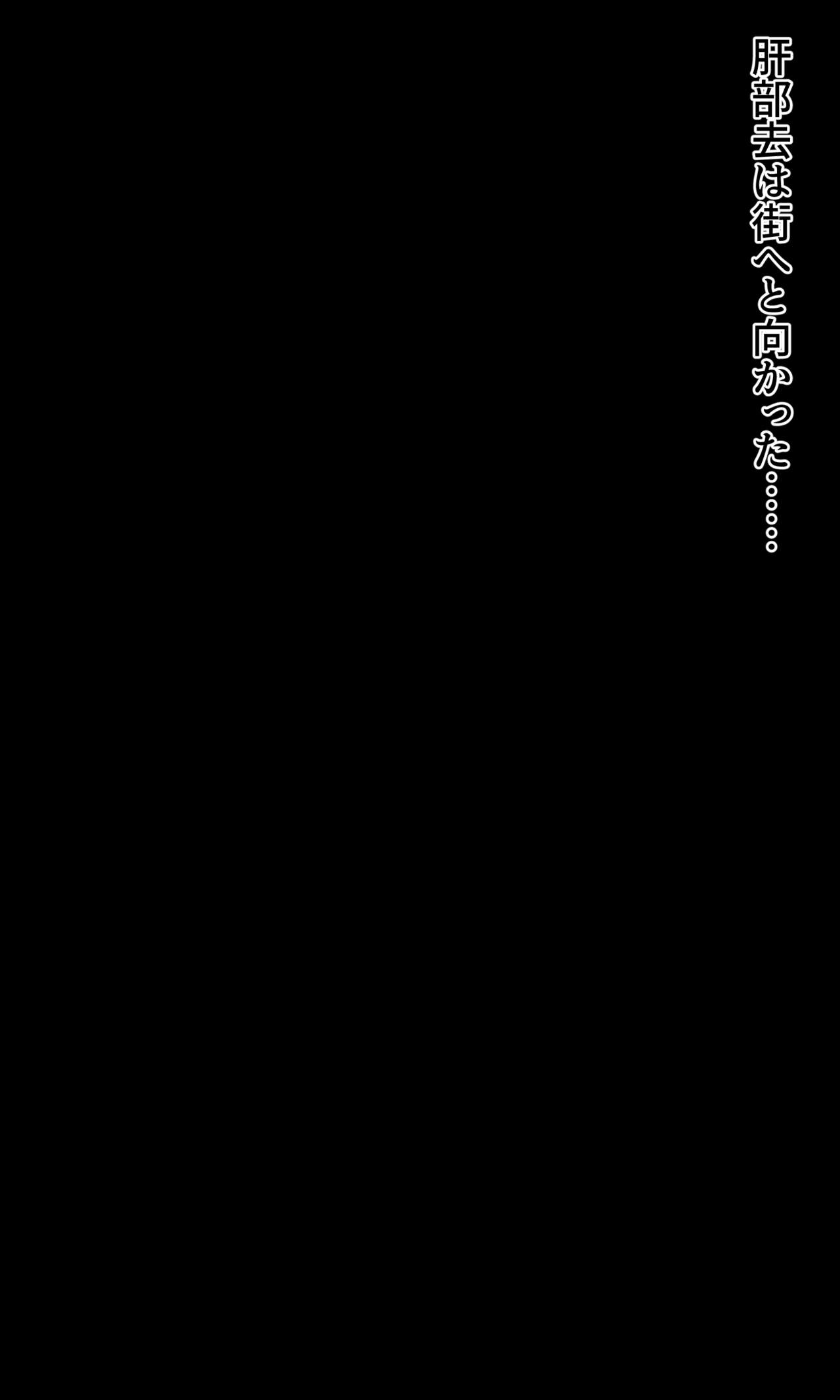 Bakunyū joshi ○-sei ga Saimin Sumaho de Kimoio ssan no Iinari ~tsu!! page 5 full