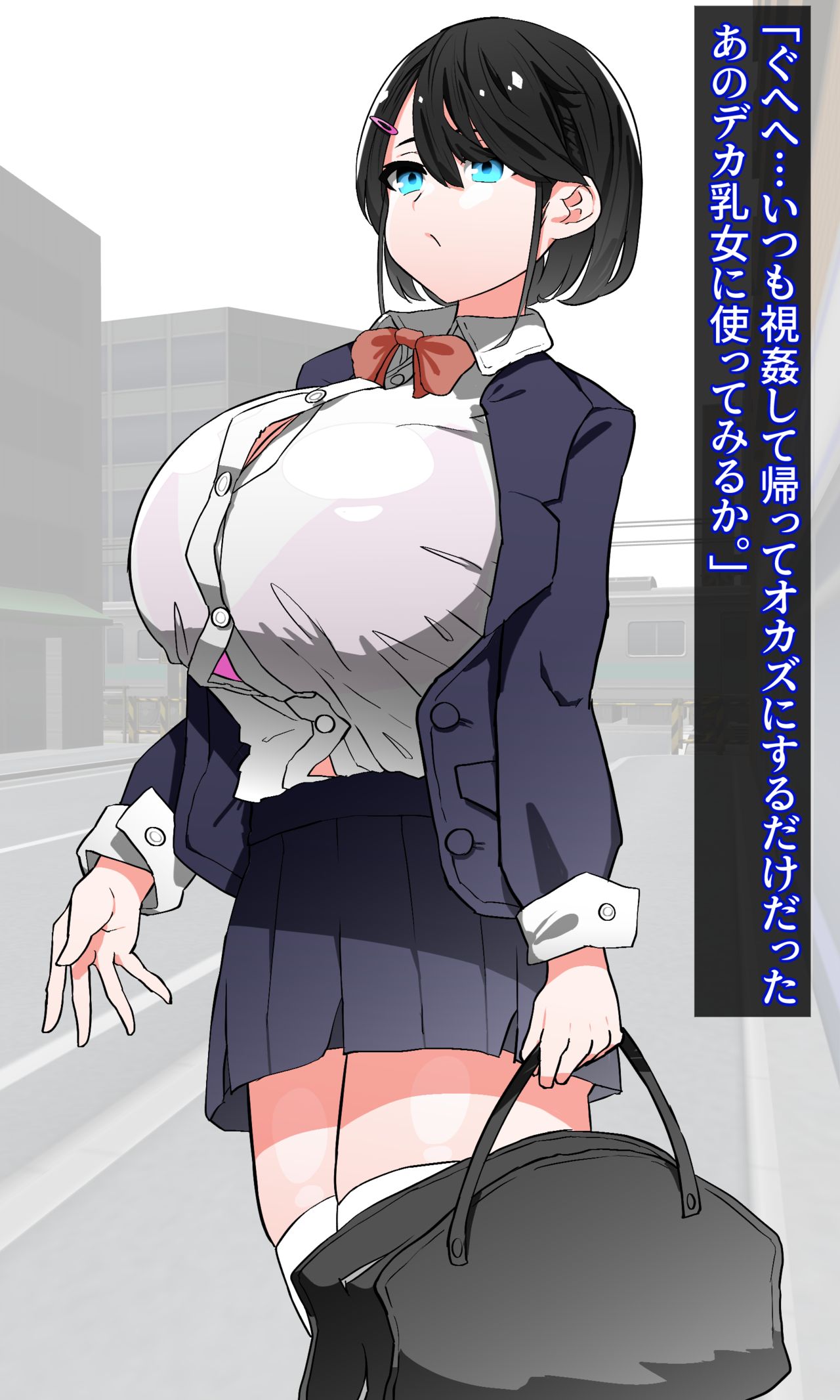 Bakunyū joshi ○-sei ga Saimin Sumaho de Kimoio ssan no Iinari ~tsu!! page 6 full