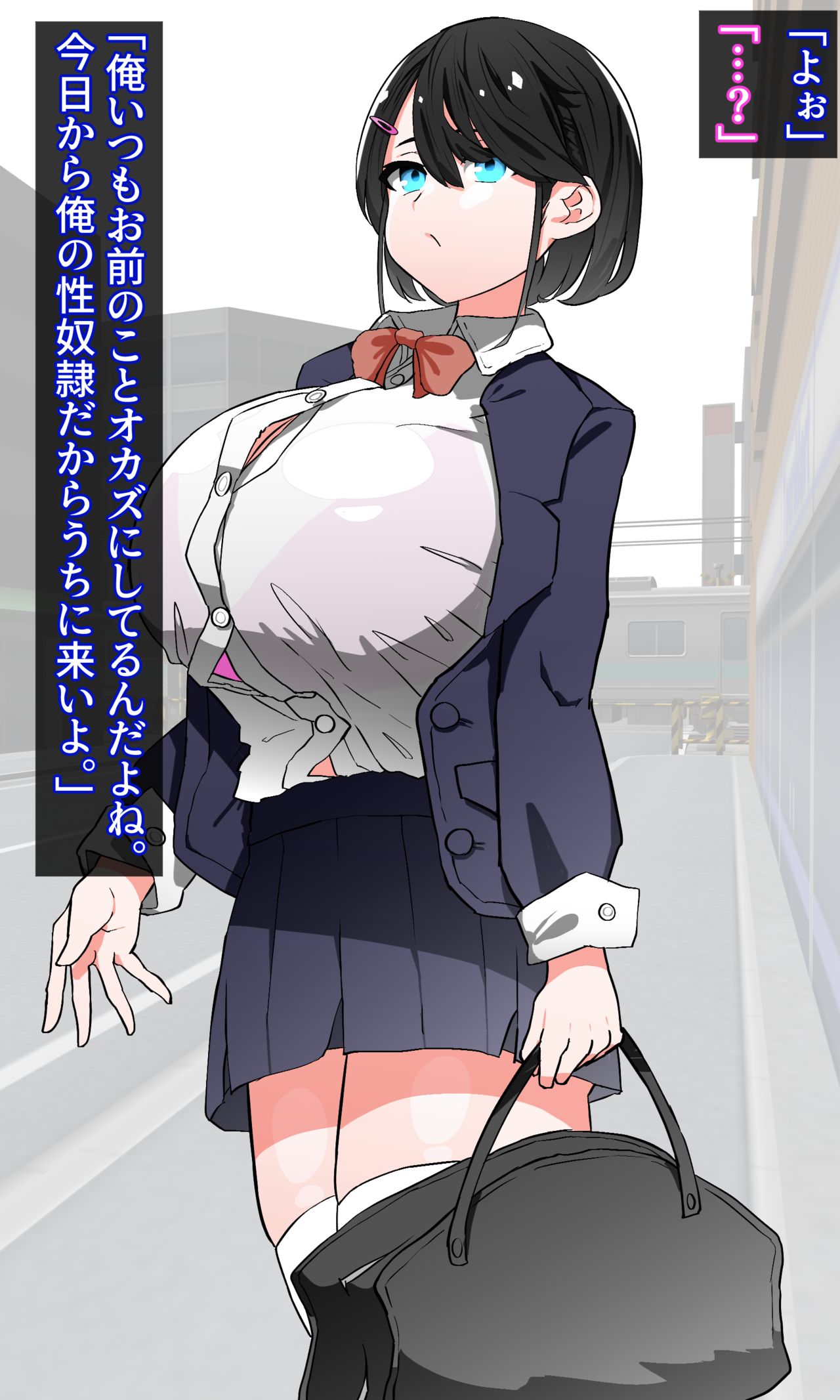Bakunyū joshi ○-sei ga Saimin Sumaho de Kimoio ssan no Iinari ~tsu!! page 7 full
