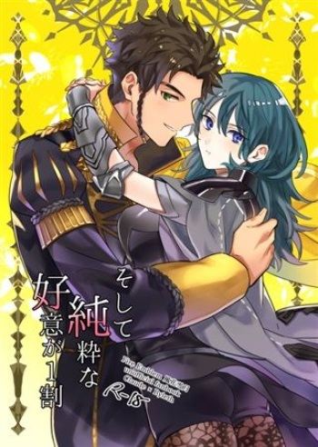 Soshite Junsui na Koui ga 1-wari cover