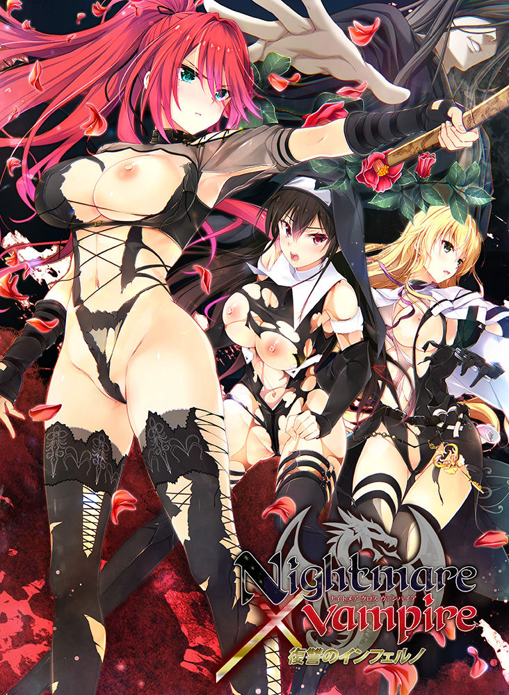 Nightmare×vampire ～復讐のインフェルノ～ page 1 full