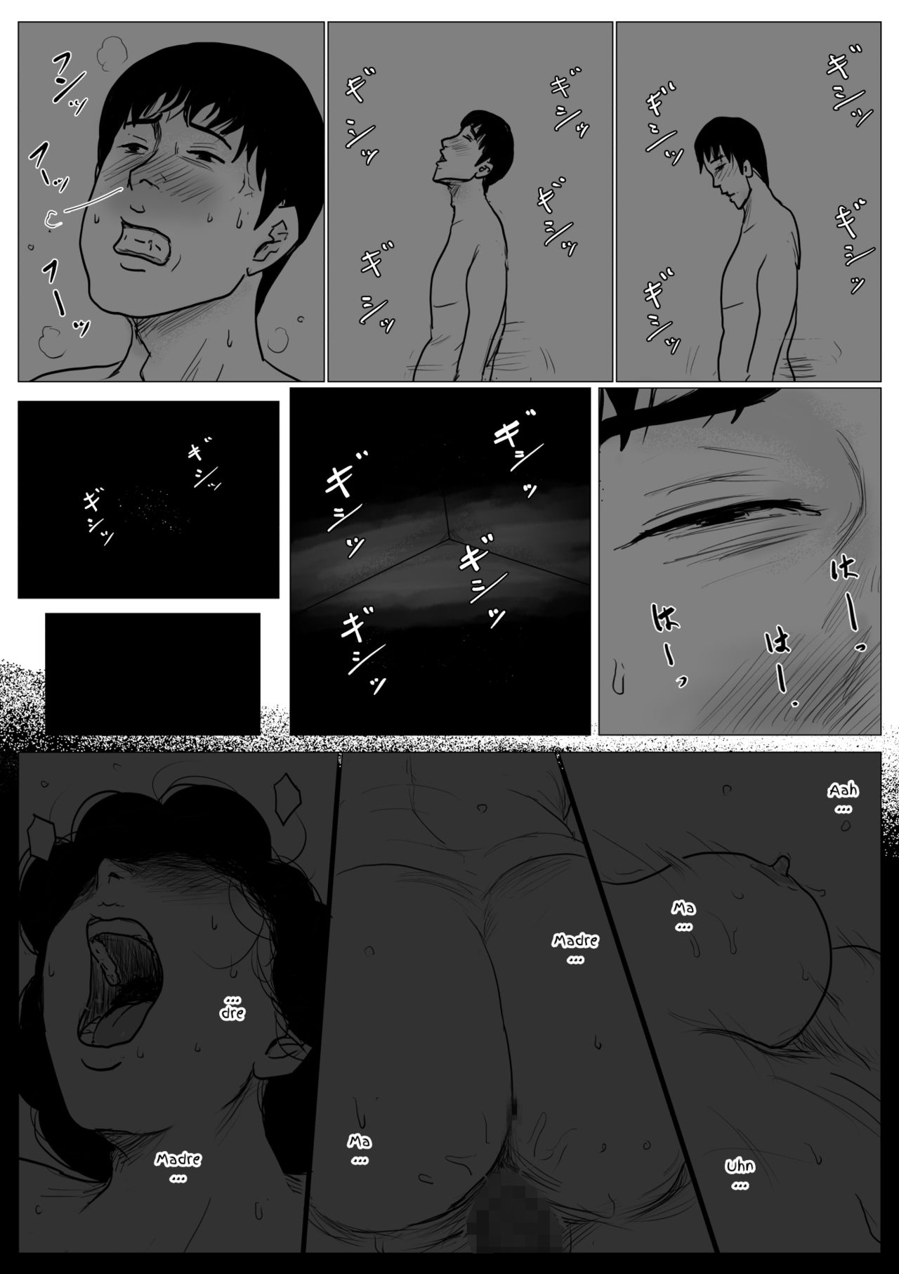 Haha ni Koishite Remake Ban 4 page 5 full