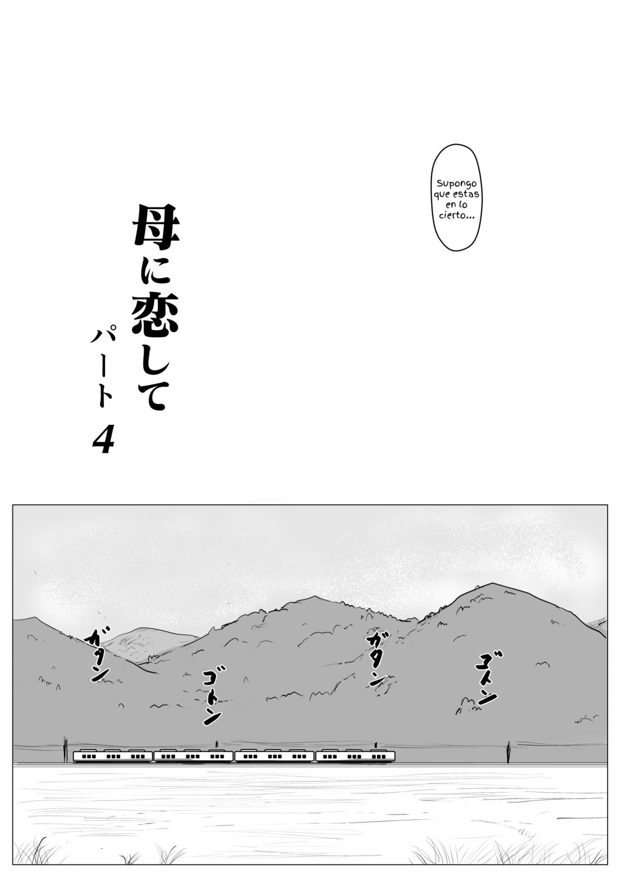 Haha ni Koishite Remake Ban 4 page 8 full