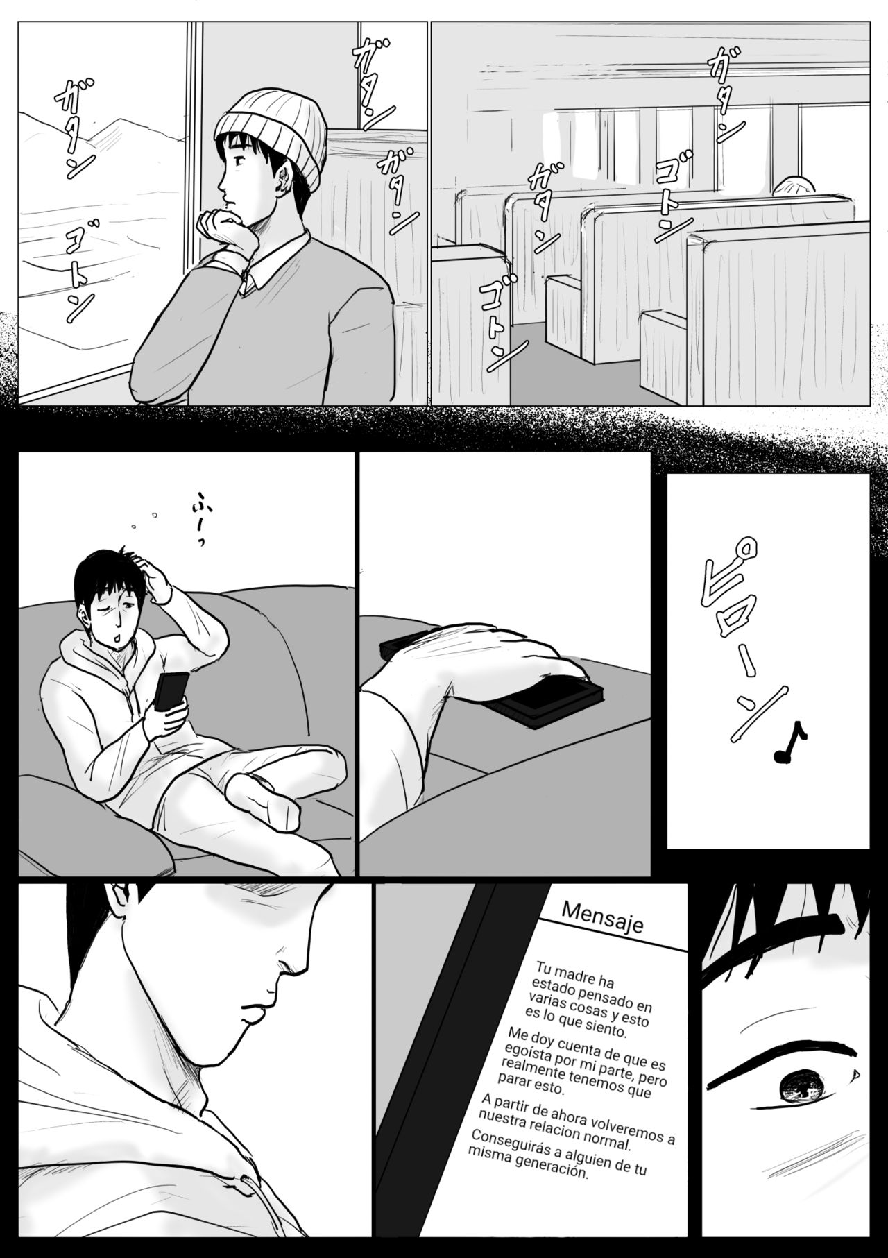 Haha ni Koishite Remake Ban 4 page 9 full