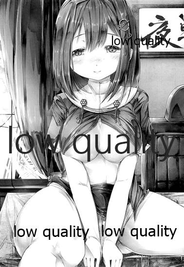 ヒミツノヒメゴト page 2 full