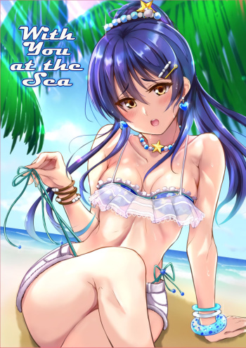 Umi de Kimi to | With You at the Sea cover
