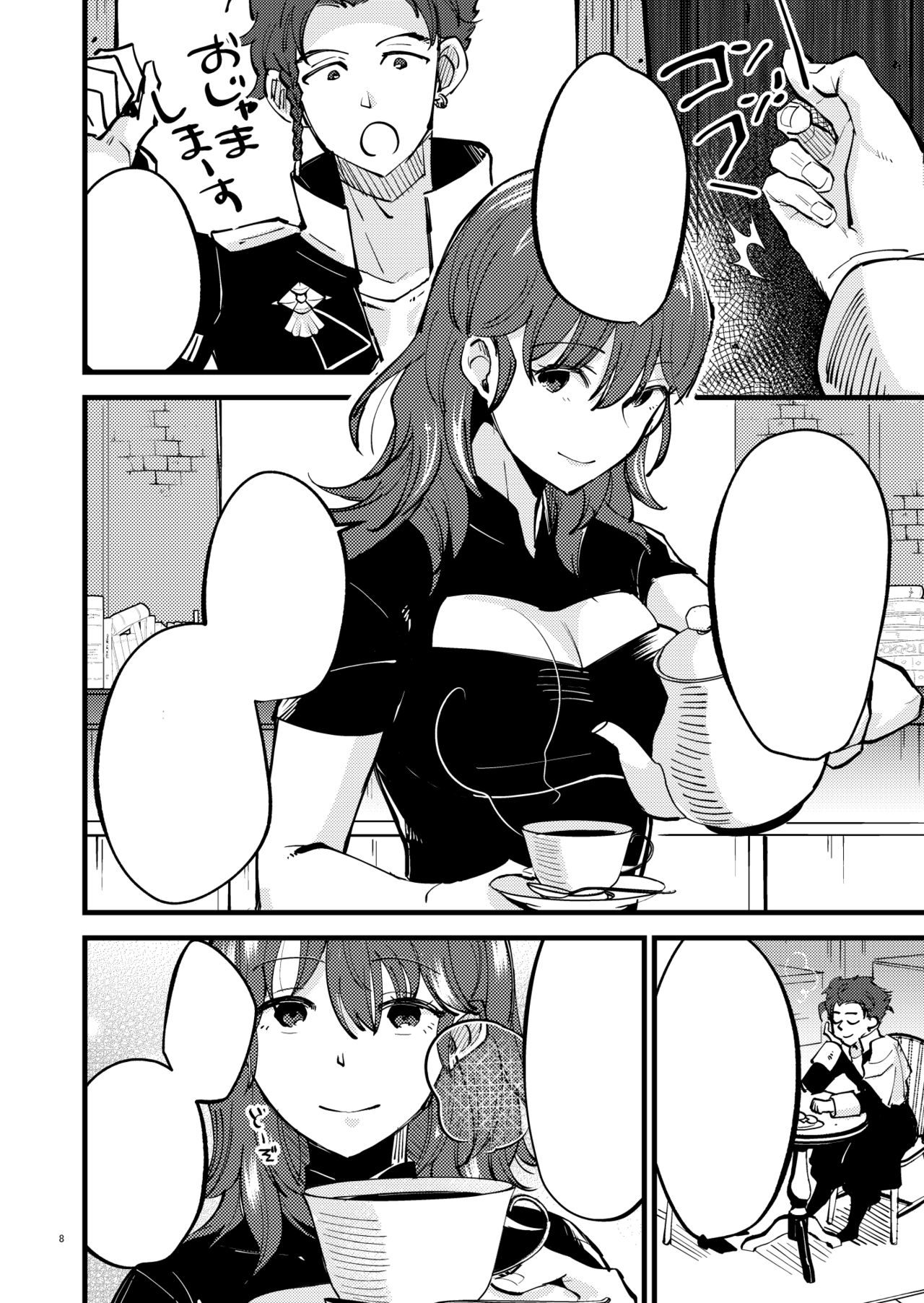 Momoiro no Akuma page 2 full