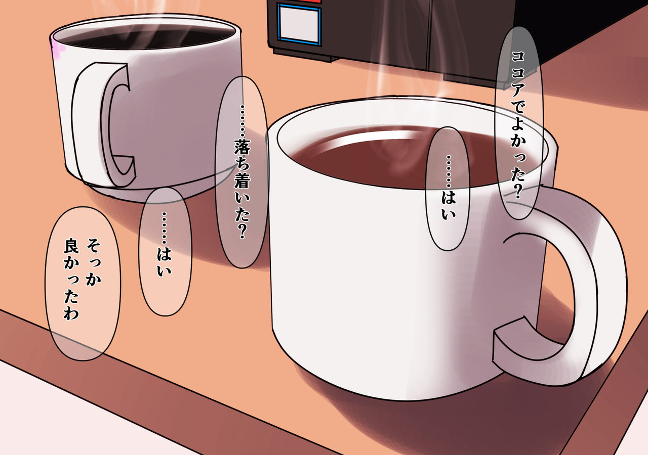 Hokenshitsu Himitsu Gakushuu Futanari Les Hentai Choukyou page 3 full