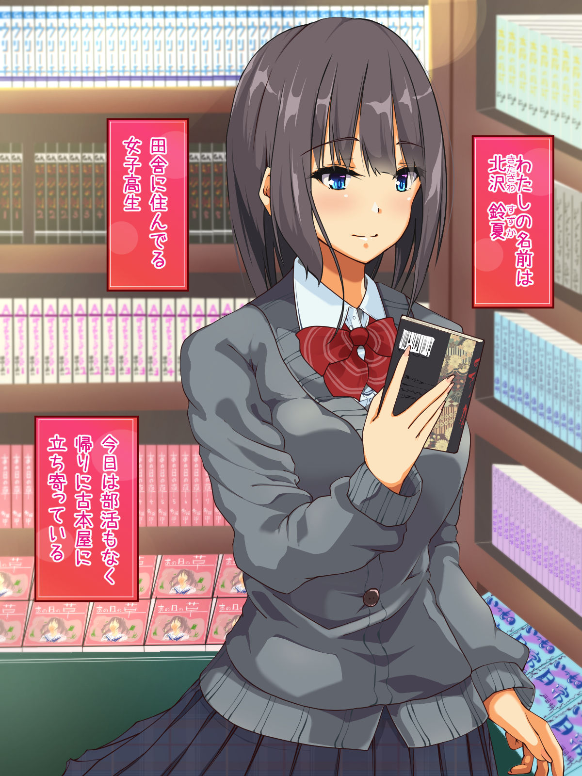 Mikeiken na Joshikousei ga 2 nen de Papakatsu dosukebe Joshidaisei ni Henbou shitara… page 4 full