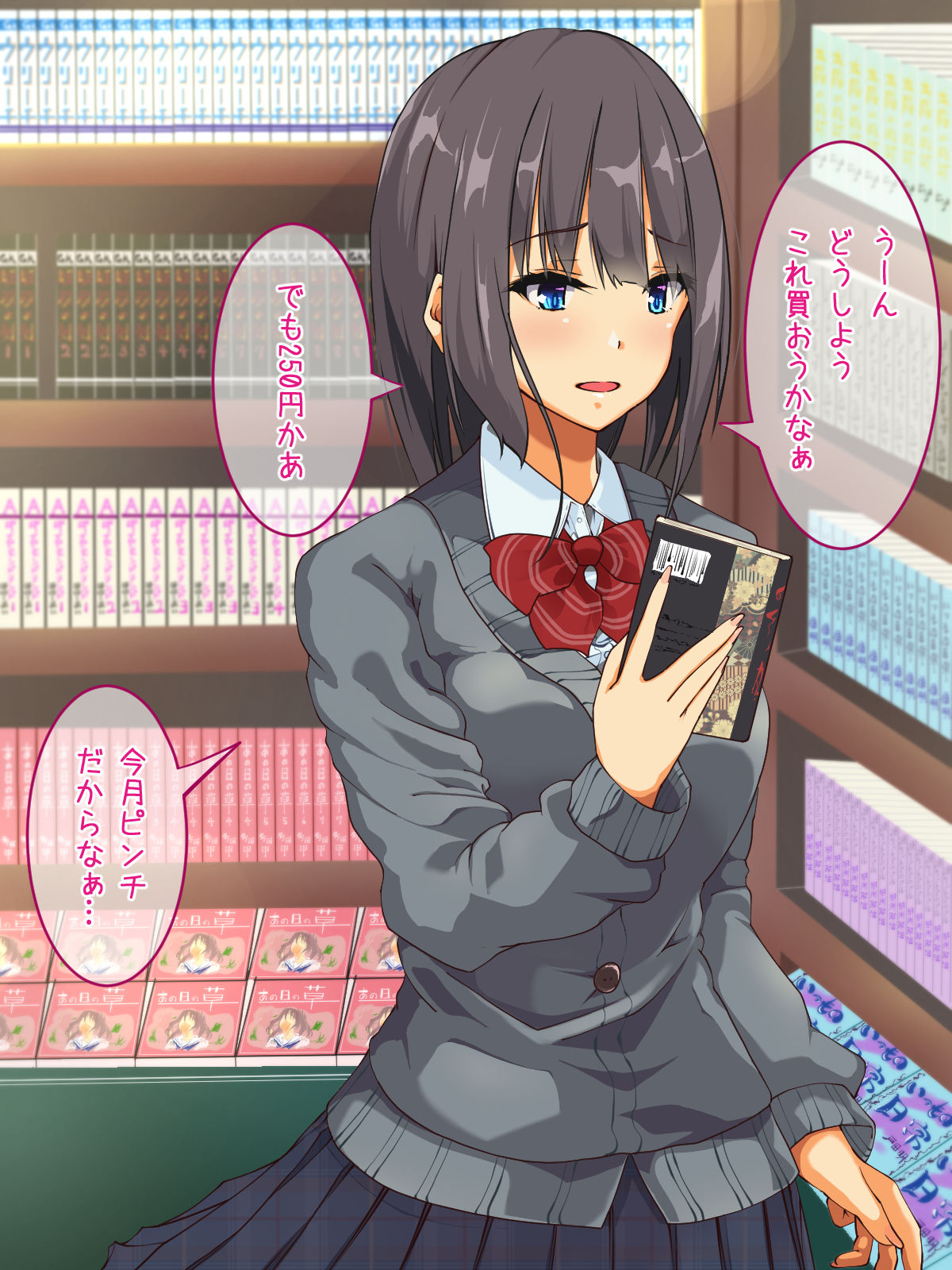 Mikeiken na Joshikousei ga 2 nen de Papakatsu dosukebe Joshidaisei ni Henbou shitara… page 5 full