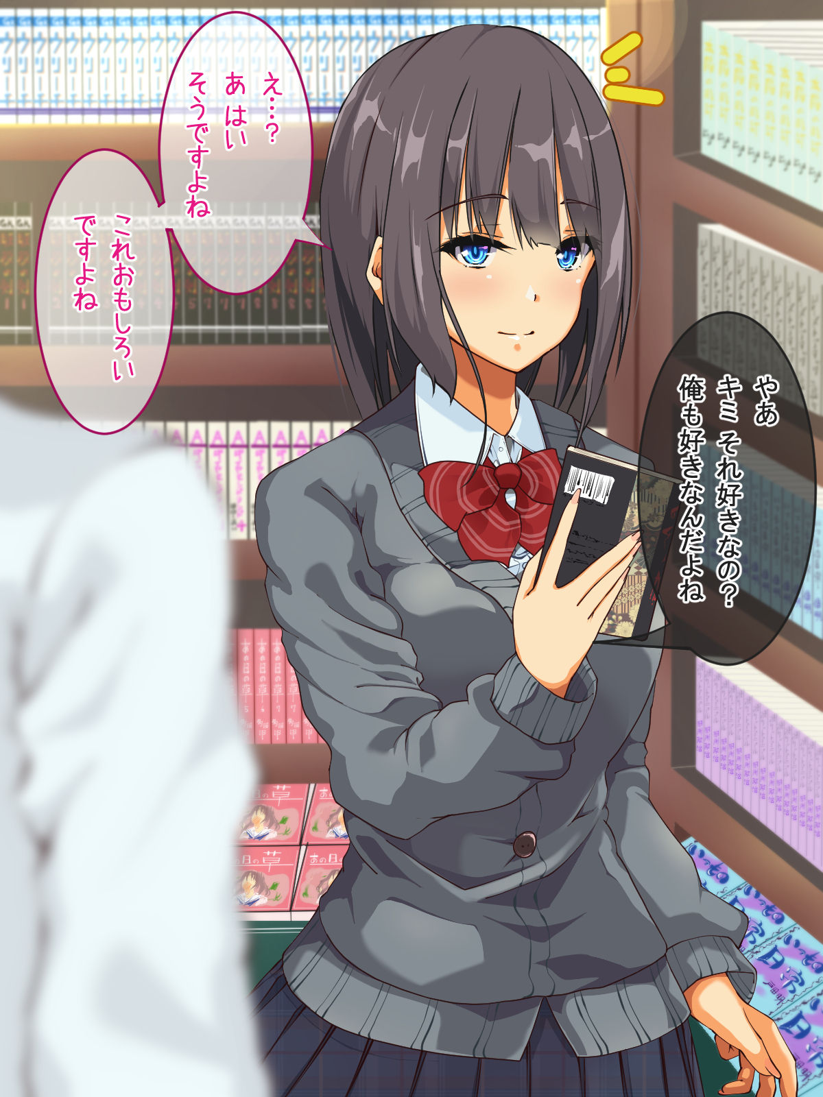 Mikeiken na Joshikousei ga 2 nen de Papakatsu dosukebe Joshidaisei ni Henbou shitara… page 7 full