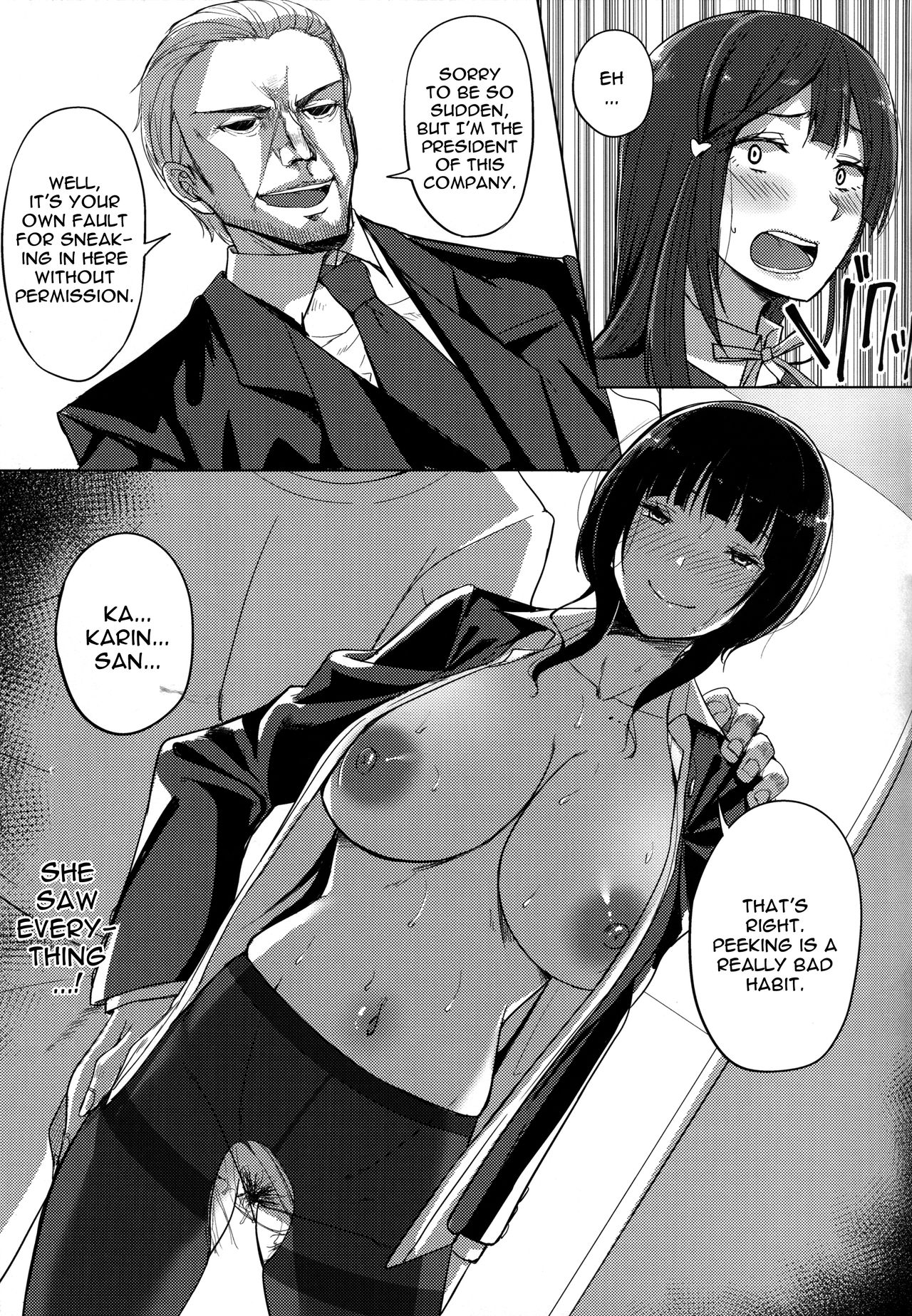 Idol no Uraeigyou | An Idol's Side Business page 9 full