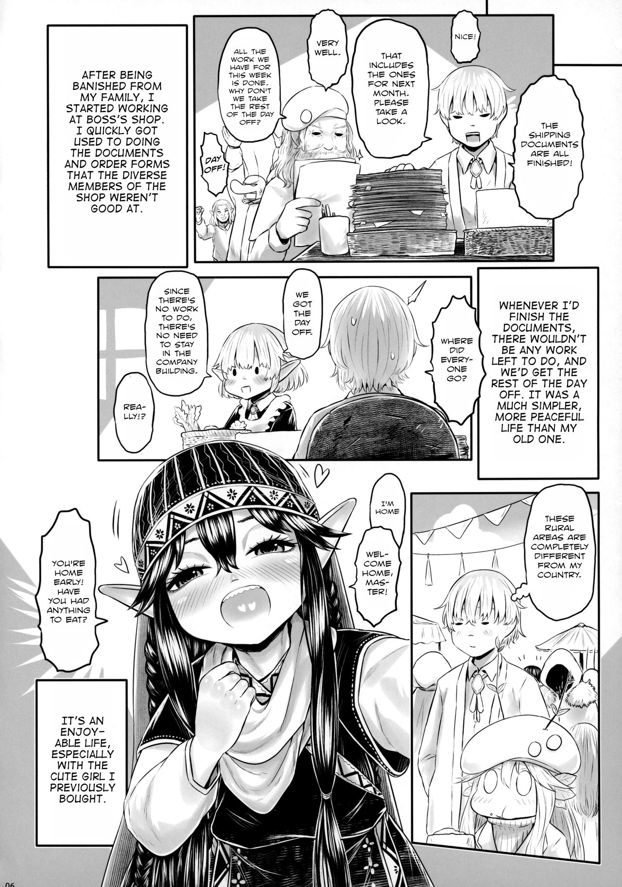 Aigan Youdo 07 page 5 full