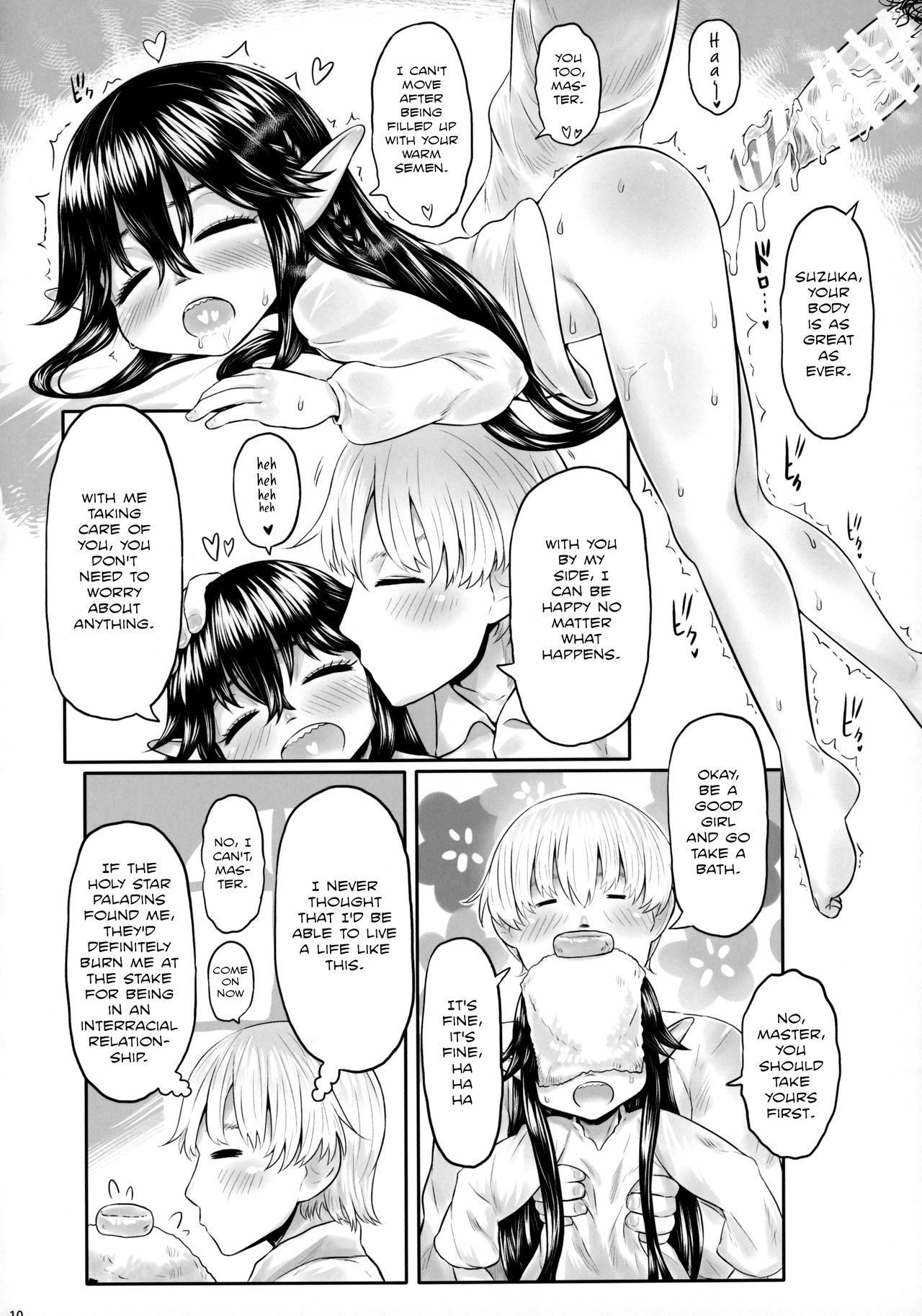 Aigan Youdo 07 page 9 full