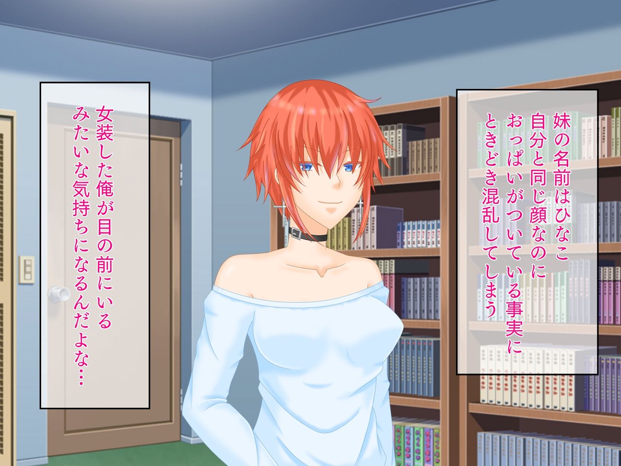 Irekawari wa Mesu no Hajimari ~TS &amp; Josou de Zecchou suru Ore page 3 full