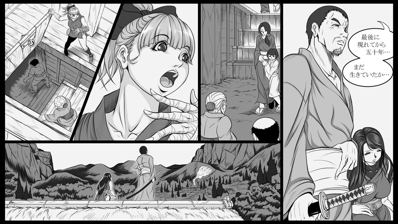 Shiryuutani 04 page 2 full