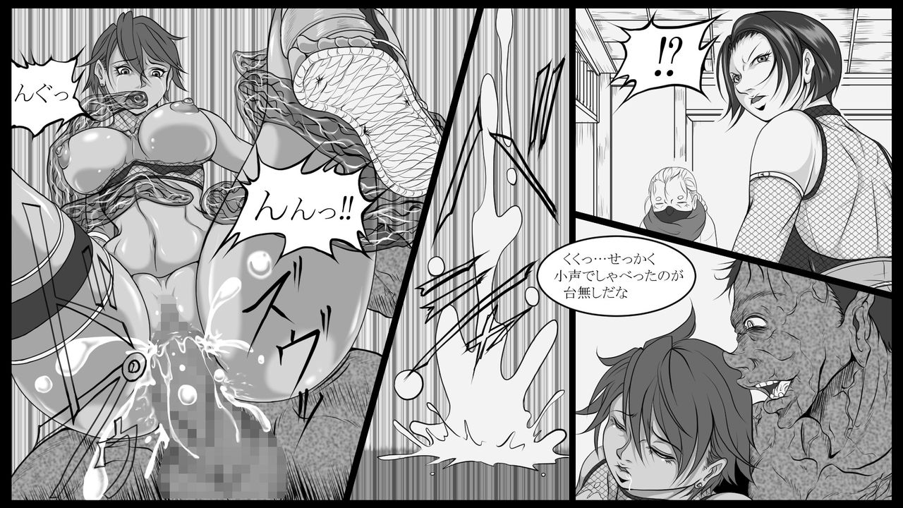 Shiryuutani 04 page 9 full