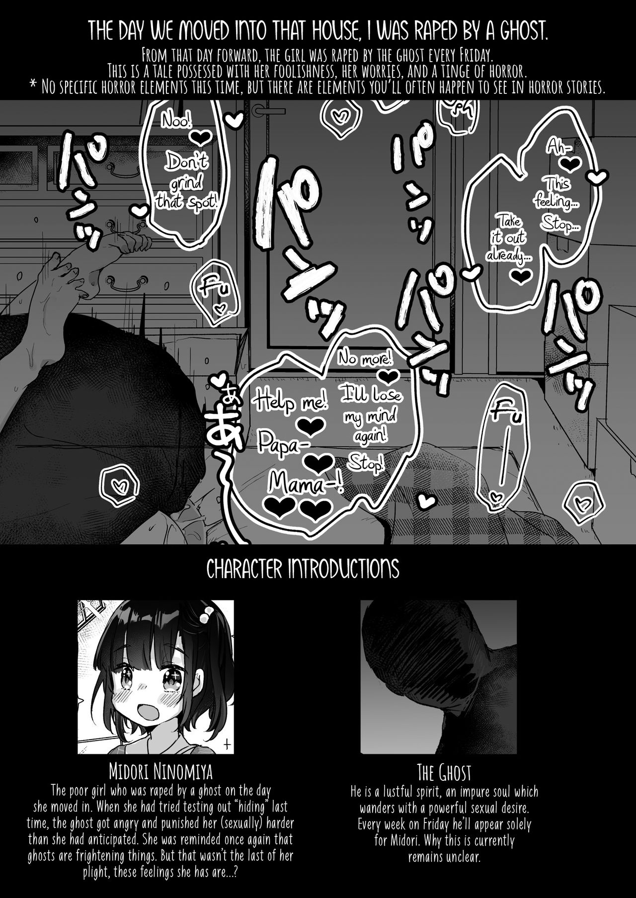 Uchi ni wa Yuurei-san ga Imasu Kakurenbo Hen | There's a Presence in My House: Forbidden Love Chapter page 2 full