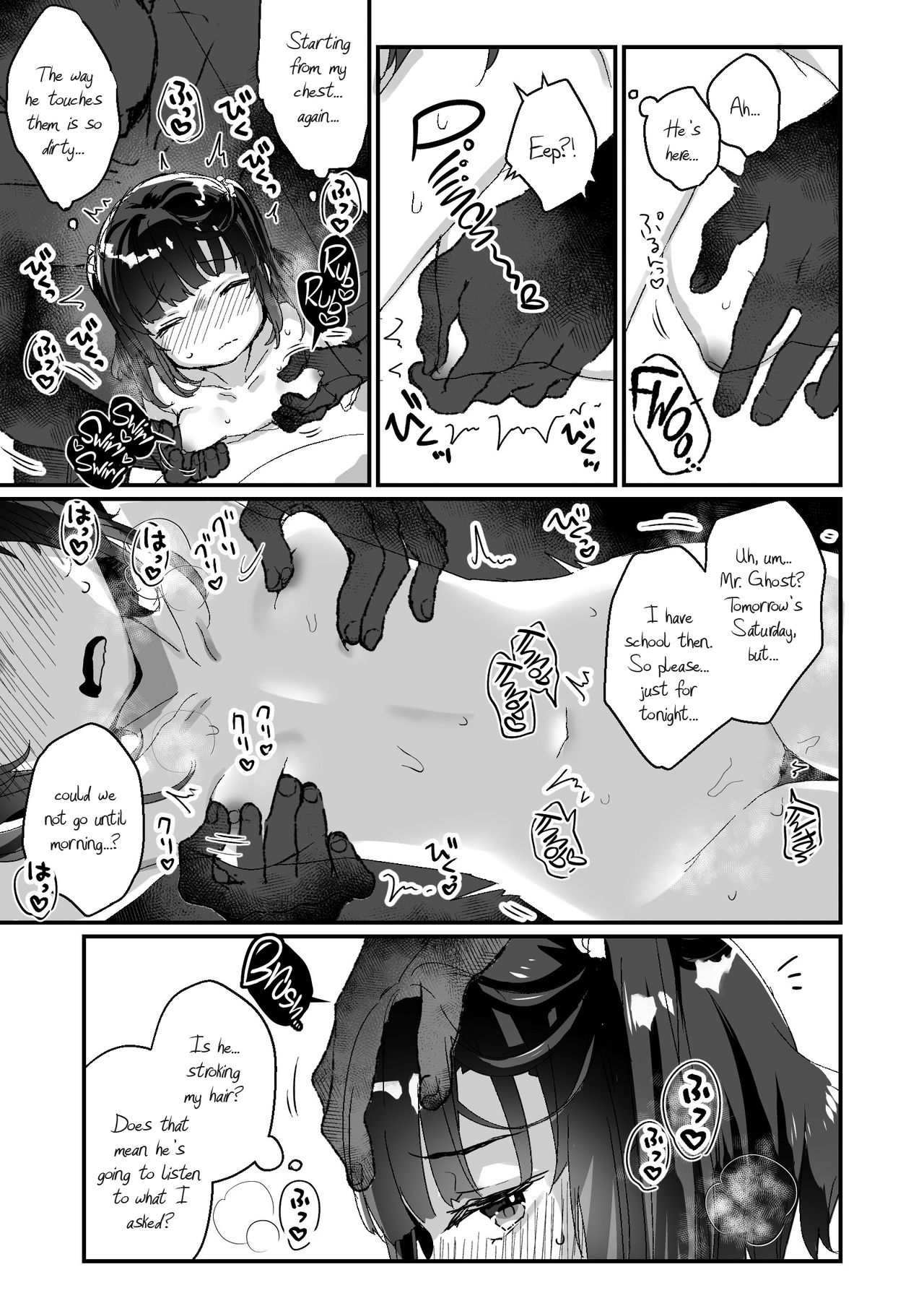 Uchi ni wa Yuurei-san ga Imasu Kakurenbo Hen | There's a Presence in My House: Forbidden Love Chapter page 6 full