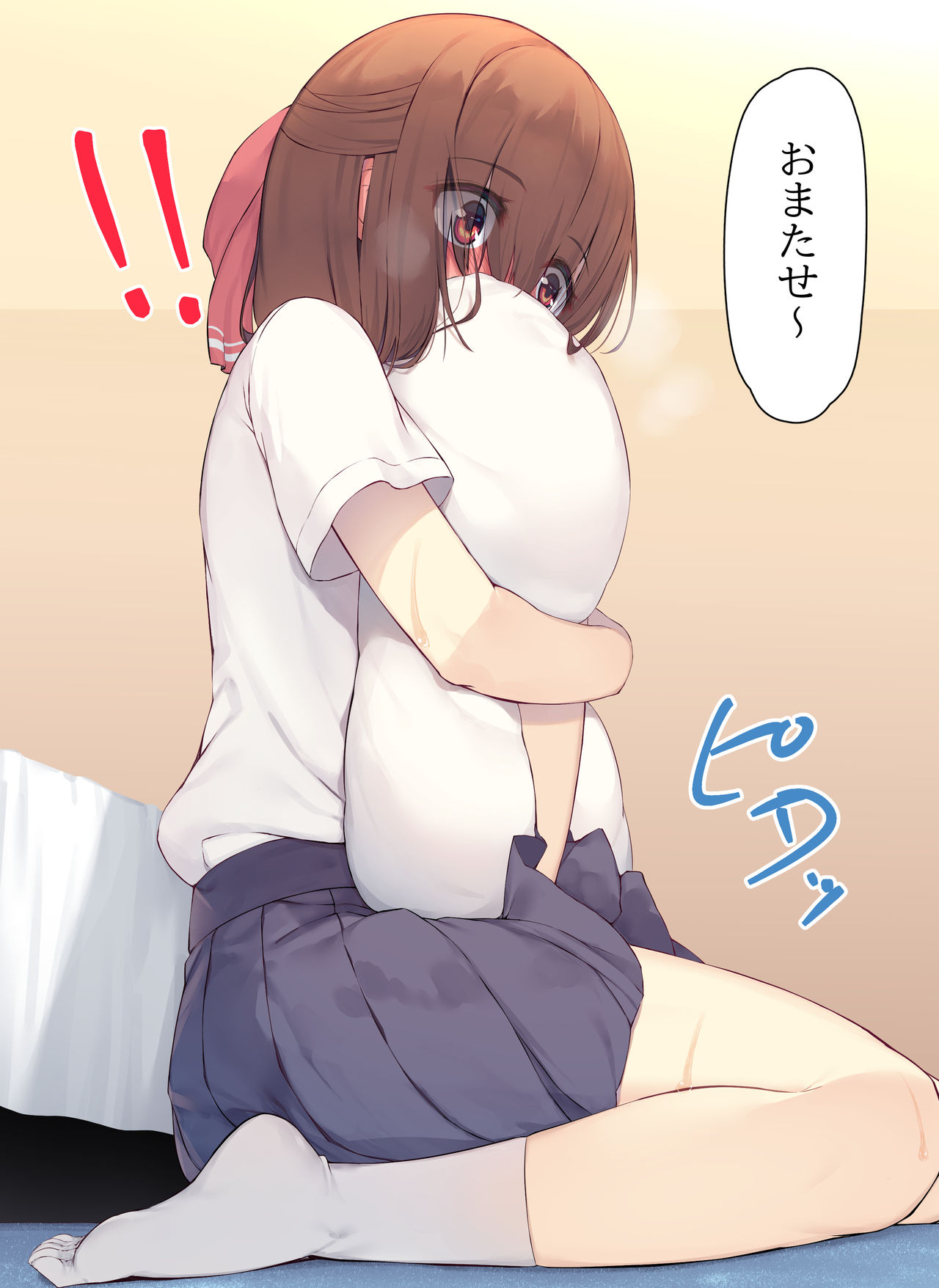 Uchiki na Kouhai to Love Love Sex! page 10 full