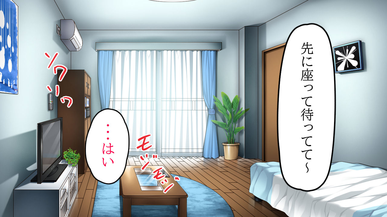 Uchiki na Kouhai to Love Love Sex! page 4 full