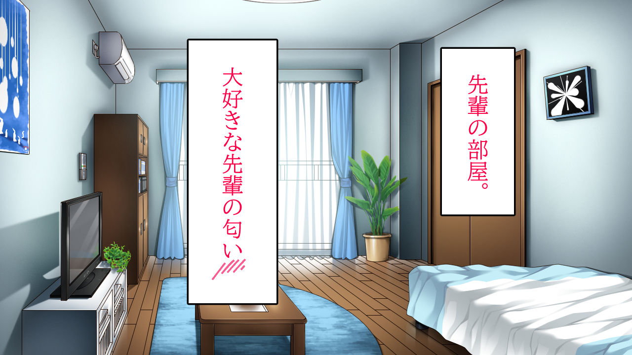 Uchiki na Kouhai to Love Love Sex! page 5 full