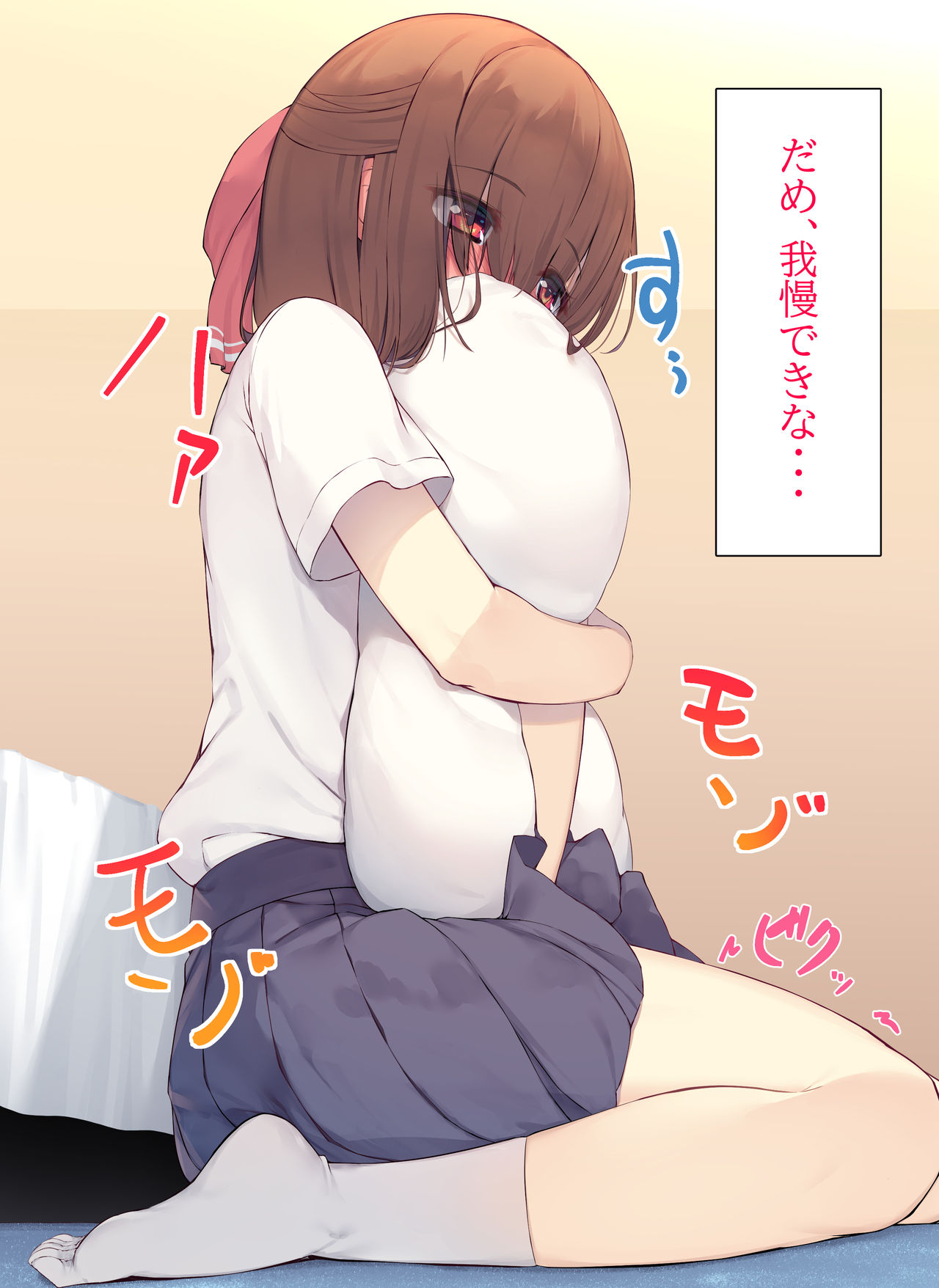 Uchiki na Kouhai to Love Love Sex! page 7 full