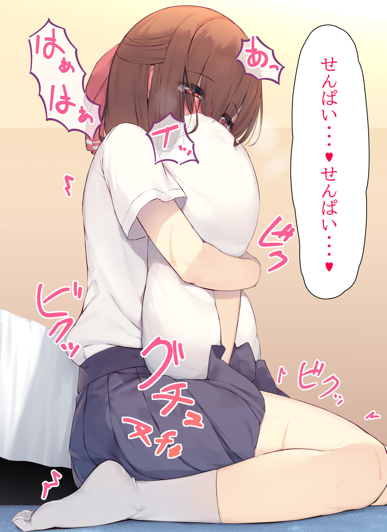 Uchiki na Kouhai to Love Love Sex! page 9 full