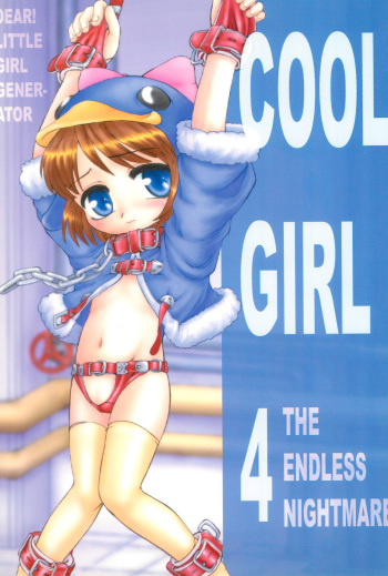COOL GIRL 4 cover